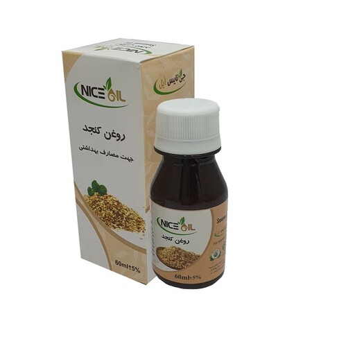 روغن بدن نایس اویل مدل کنجد حجم 60 میلی لیتر