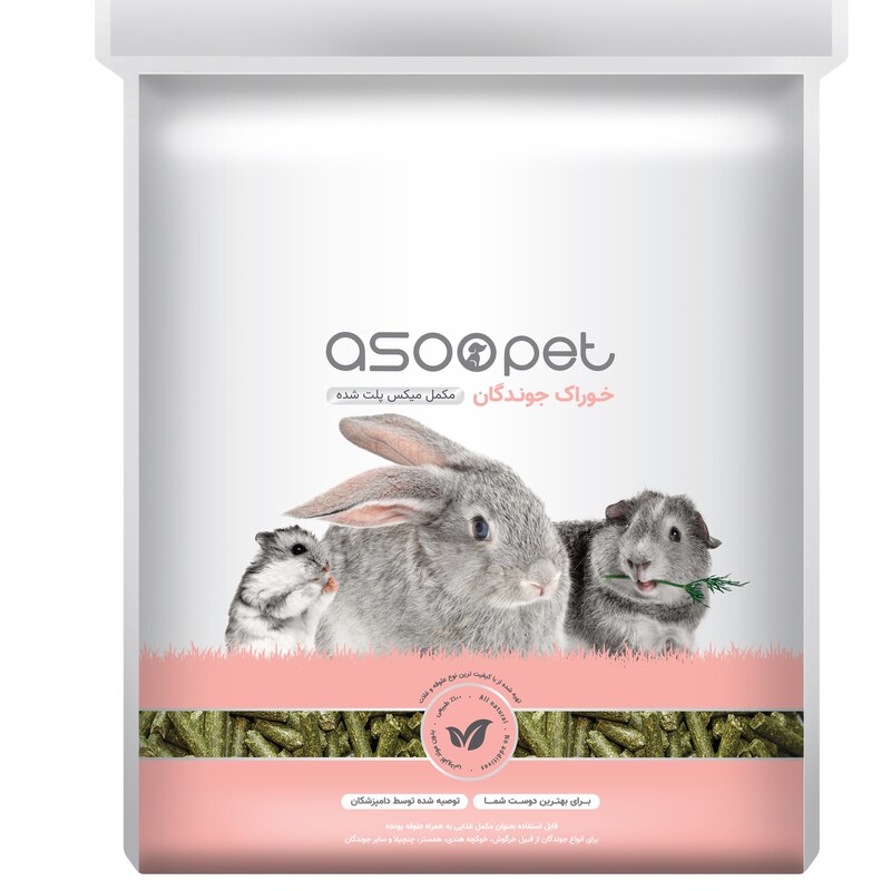 خوراک جوندگان آسوپت 1 کیلوگرمی مدل Feed Pellet غذای خشک مخصوص خرگوش ، خوکچه هندی