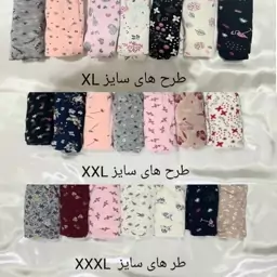 شورت زنانه نخ پنیه وارداتی ترک اصل