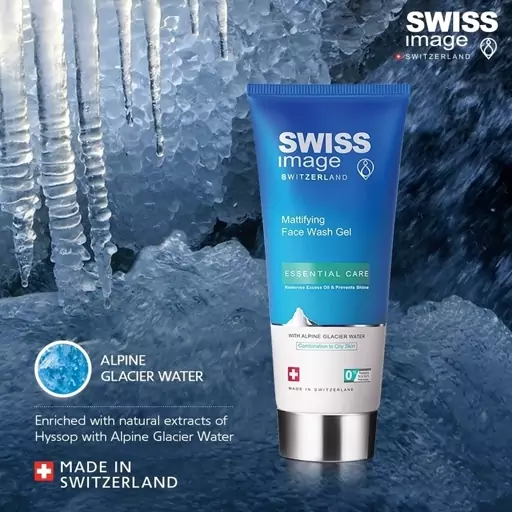 ژل شستشوی پوست چرب swiss image 