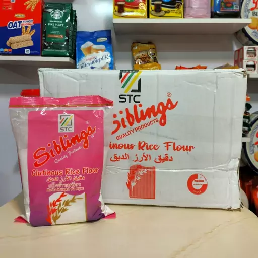 آرد گلوتینوس سیبلینگس500گرم(چسبناک)اصل ویتنام مخصوص موچی پک1بسته ای