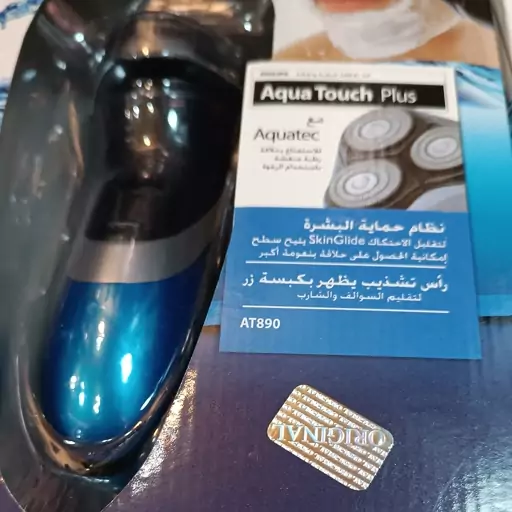 ماشین ریشتراش صفر زن اورجینال ریش تراش فیلیپس هلوگرام دار ماشین ریش تراش philips صفرزن اصلاح صورت آقایان