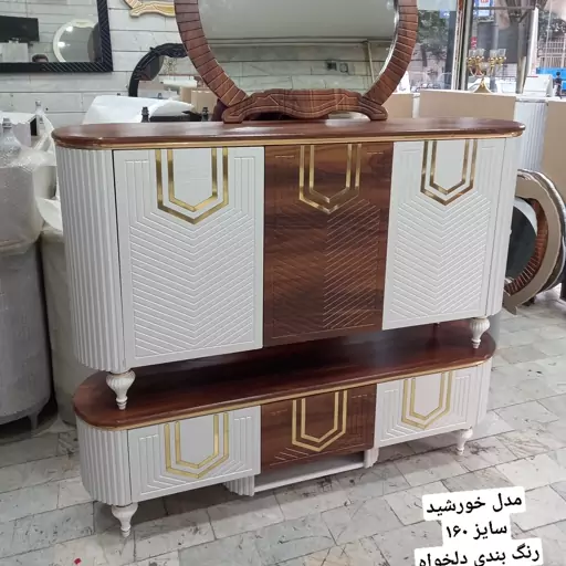 ست آینه کنسول و میز تی وی کد 456