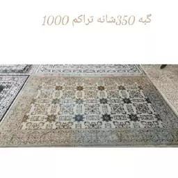 گبه ماشینی،،