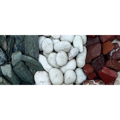سنگ های تزئینی رودخانه - جهت استفاده در گلدان و باغچه - در رنگ بندی و سایز های متفاوت