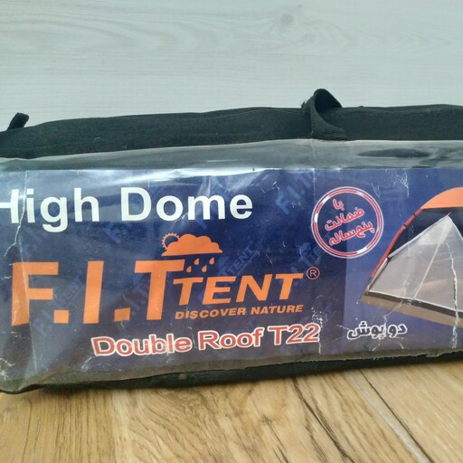 چادر مسافرتی عصایی FIT TENT 