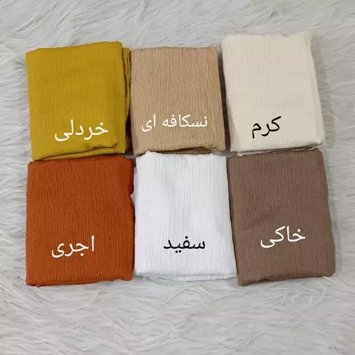 شال پفکی رنگ ساده