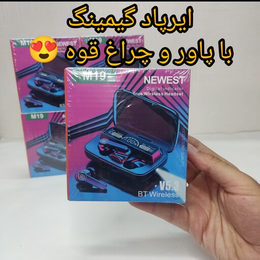 ایرپاد دو گوش مدل M19 NEWEST پاور و چراغ قوه دار (نسخه تست شده)