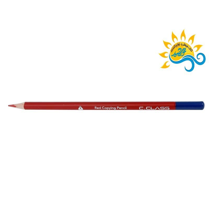 مداد قرمز سی کلاس - مداد قرمز C.Class- مداد قرمز خوب  - مدادقرمز کیفیت عالی