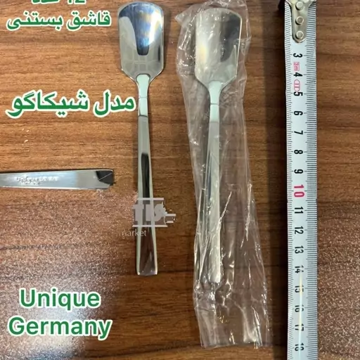 قاشق بستنی خوری استیل نگیر یونیک مدل شیکاگو بسته 6عددی به همراه ارسال رایگان 