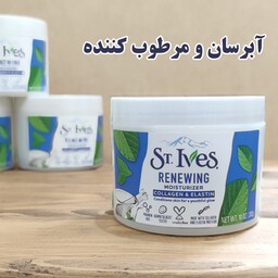 کرم آبرسان  و مرطوب کننده سنت ایوز حجم 286 گرم ساخت امریکا