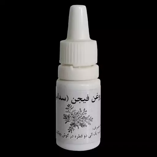 روغن فیجن ، روغن سداب اصل