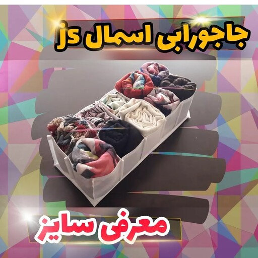 لونه زنبوری 10 خونه(مستقیم از تولید کننده بخر)دو رنگ طوسی و سفید