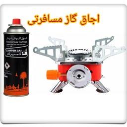 اجاق گاز مسافرتی و کوهنوردی بهمراه کپسول گاز(ارسال رایگان به سرتاسر ایران)
