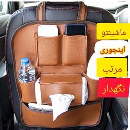 کیف  پشت صندلی خودرو در رنگهای متنوع مناسب تمام خودروها