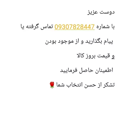 اتوبخار فیلیپس مدل GC392960

