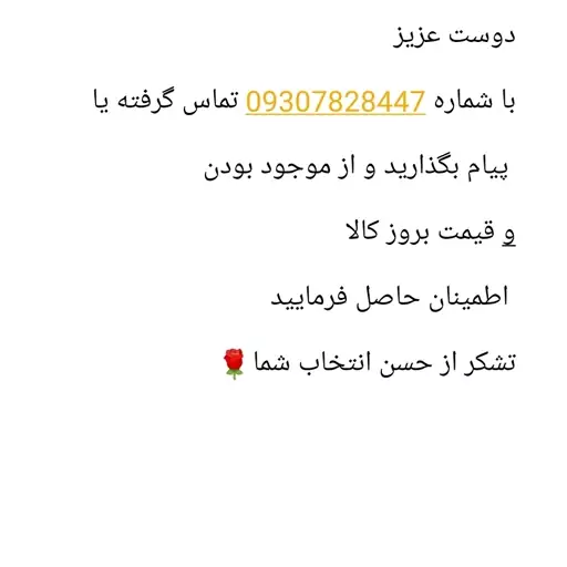 گوشت کوب برقی بوش مدل MS6CM6155

