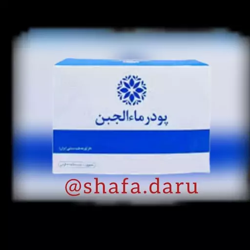 مالجبن ساده شرکت نیاک ساشه ای ضد سودای عالی 