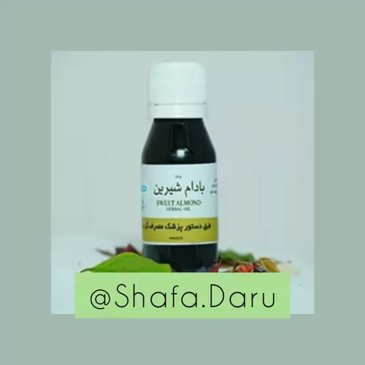 روغن بادام شیرین طوبی - 50 سی سی 