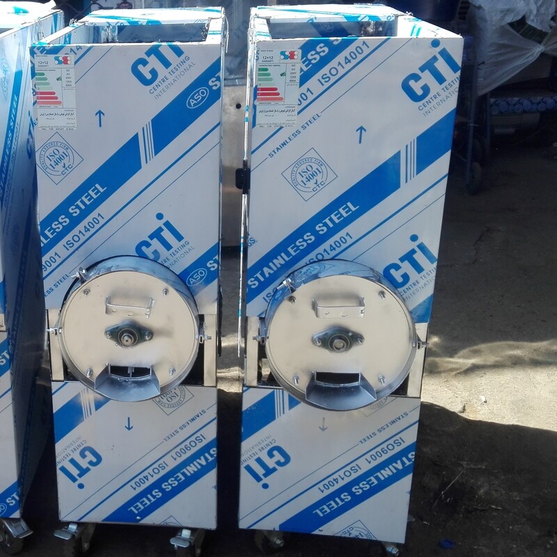 آب گوجه گیری 1500 کیلویی صنعت سبز ایران (سفارشی)دو موتوره(ارسال با باربری و پس کرایه )