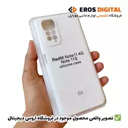 قاب سیلیکونی Xiaomi Note 11 4G (سیلیکون اصل) - مشکی (زیر بسته)