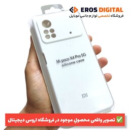 قاب سیلیکونی Poco X4 Pro (سیلیکون اصل) - سرمه ای (زیر بسته)