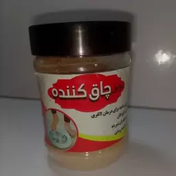 سویق حجم بدن 180 گرم ( عطاری فاطر )