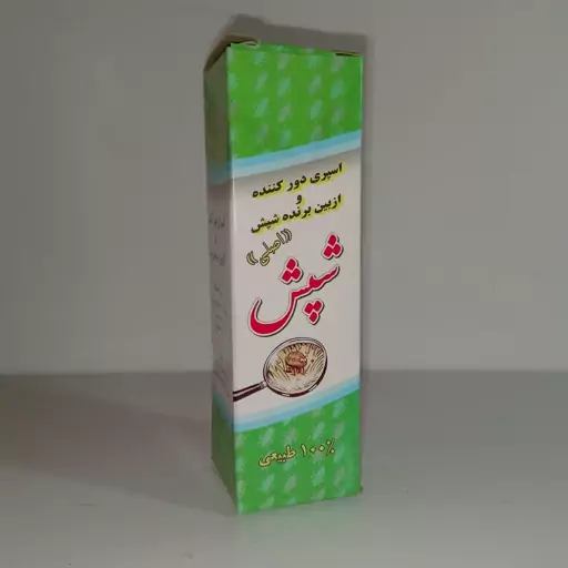 اسپری دور کننده و از بین برنده شپش سر  ( عطاری فاطر )