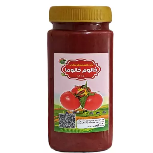 رب گوجه فرنگی خانگی 850 گرمی