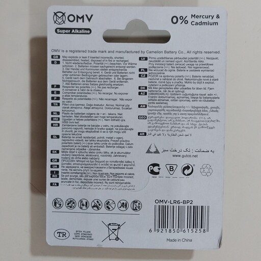 باتری قلمی سوپر  آلکالاین OMV بسته دوتایی 
