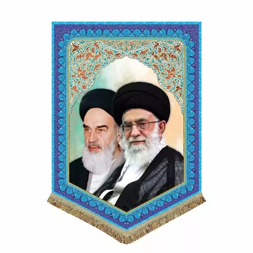 کتیبه مخمل آیت الله خامنه ای و امام خمینی 100.140 پرچم بزرگ مقام معظم رهبری و امام