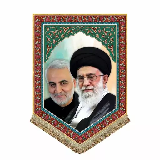 پرچم مخمل امام خامنه ای و شهید قاسم سلیمانی
کتیبه مخمل آقا و حاج قاسم سایز  50.70

