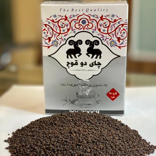 چای دوقوچ 100 گر می  کله مورچه ای