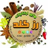 سحر صمدی صیاد