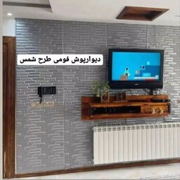 دیوارپوش فومی پشتچسبدار آجر مشبک وارداتی