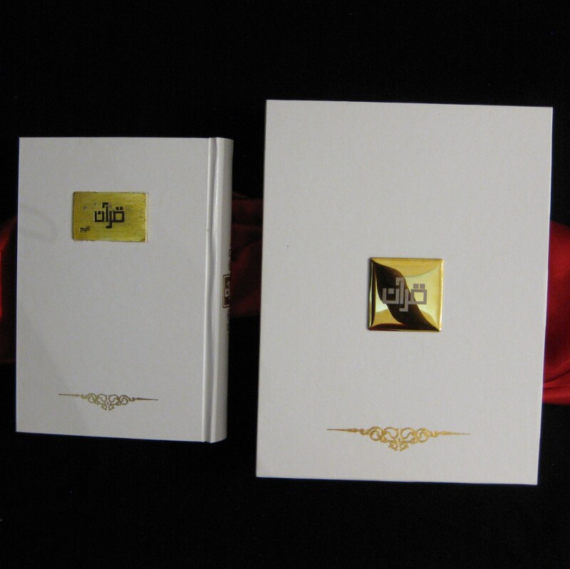 قرآن لوکس سفید با جعبه برای سفره عقد اثر هنری با طراحی مدرن    نشر نفیس پارسیان 