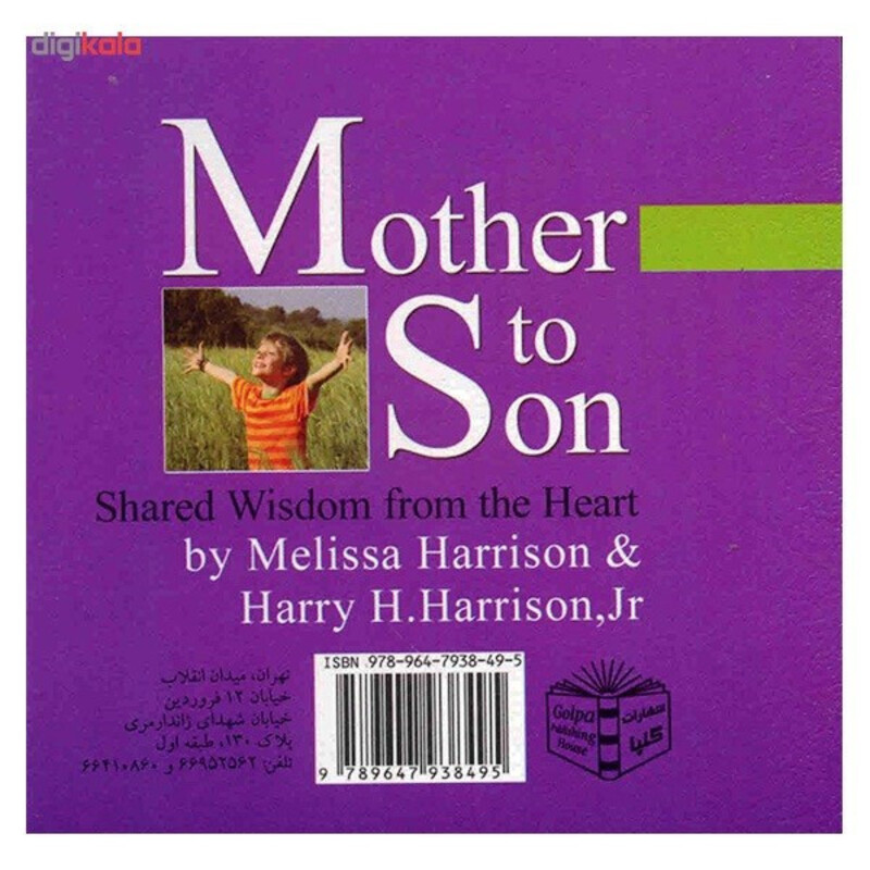 کتاب رابطه ی مادر و پسر، راه های تربیت پسران برای زندگی اثر هری اچ. هریسون