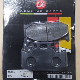 لنت دیسکی موتور KDXبرند LX  کیفیت درجه یک 