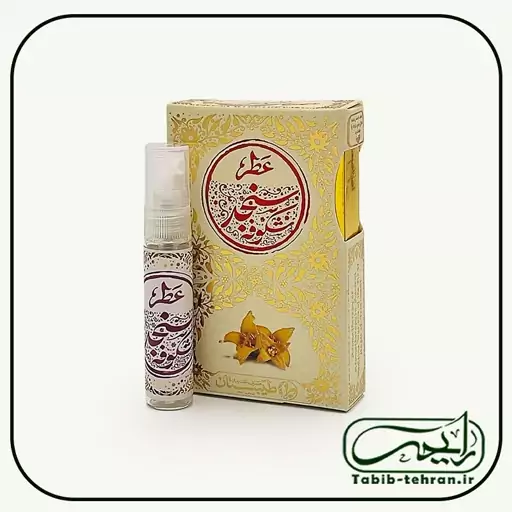 عطر طبیعی شکوفه سنجد 5 گرمی ( با درب اسپری و محصول شرکت طیبستان )