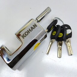 قفل کتابی کهن مدل   KB-85