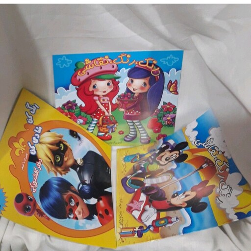 انواع کتاب رنگ آمیزی کودکان در طرح های مختلف 
