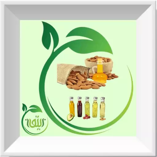 روغن بادام تلخ یک لیتری خالص و اصل.  دنیای کالای زیتون 