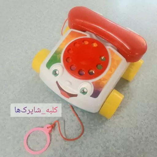 اسباب بازی تلفن چرخشی چرخدار کد 169