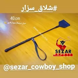 شلاق درساژ  اسب سواری سزار کلاسیک 