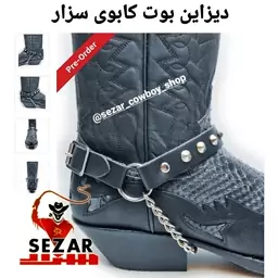 دیزاین چکمه سزار 