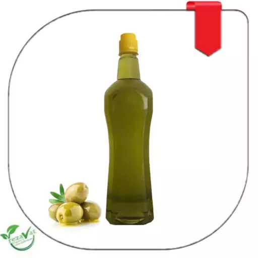 روغن زیتون با بو