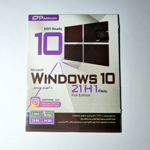 windows10 21h1 