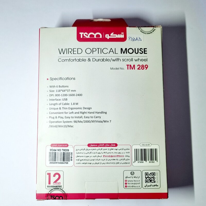 موس باسیم تسکو مدل TM 289 ا TSCO TM-289 Wired USB Mouse