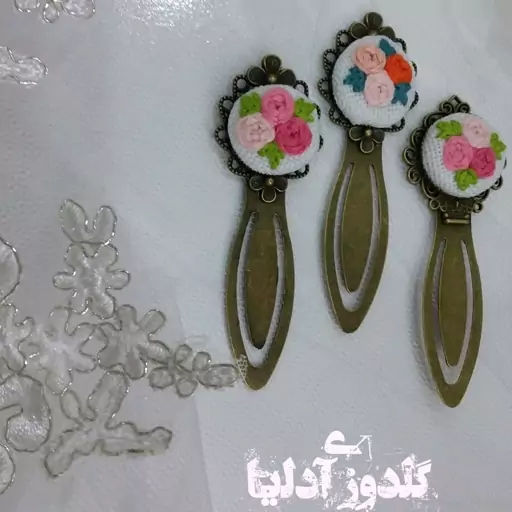 نشانگر کتاب گلدوزی شده