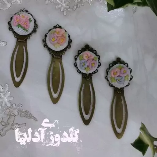 نشانگر کتاب گلدوزی شده